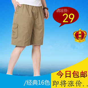 中年男士中裤 男式五分裤夏季棉 中老年短裤男 宽松休闲沙滩裤