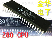 z80cpuz80-cpu微处理器，dip40直插集成电路芯片z80cpu