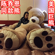 美国大熊超大号公仔毛绒，玩具2.6米巨型泰迪熊2米抱抱熊1.6布娃娃