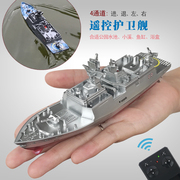 迷你型充电遥控船护卫舰仿真军舰快艇航母游轮船，模型水上电动玩具