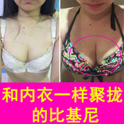 两件套欧美性感比基尼小胸平胸加厚聚拢泳衣带钢托大胸温泉泳装