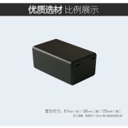 塑料模块盒 塑料接线盒 仪表壳外壳 控制器外壳 按钮壳61*36*25