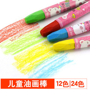 儿童油画棒彩色蜡笔，套装小学生绘画文具，幼儿园美术绘画涂鸦画笔