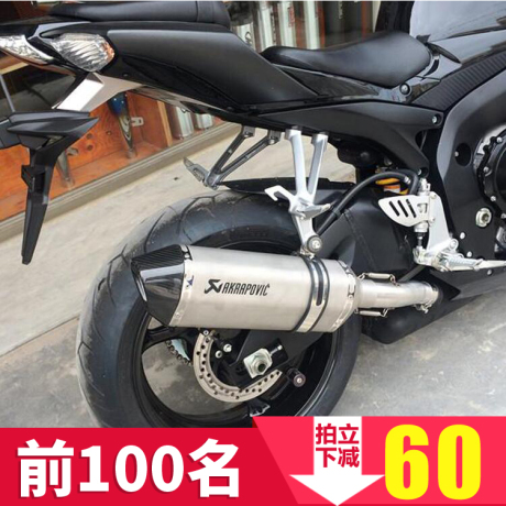 cb400改装排气