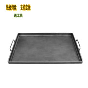铁板鱿鱼专用烧烤盘设备家用商用铁板烧长方形烧烤盘煤气煎烤炸锅