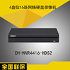 大华h265网络录像机超清4k解，16路数字硬盘录像机dh-nvr4416-hds2