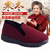 老北京布鞋加厚保暖女鞋中老年女棉鞋冬天老太太防滑舒适奶奶棉鞋