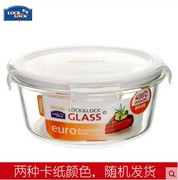 乐扣耐热一个四面锁扣格拉斯保鲜 圆形玻璃饭盒950ml LLG861