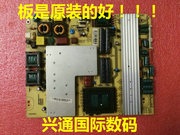 长虹电源板XR7.820.066V1.3 R-HS255S-3SF01同JC255S-3SF01