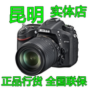 nikon尼康d7100单反相机(含18-105镜头，)d7100昆明实体店