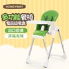 honeyway出口儿童餐椅多功能，可折叠便携式餐椅，宝宝餐椅婴儿座椅