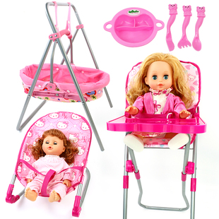 儿童女孩宝宝过家家玩具娃仿真餐椅摇椅洋娃娃摇篮荡秋千生日礼物