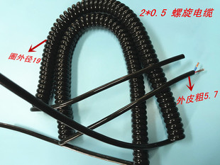 弹簧线 螺旋电线  伸缩电线 电源线 2芯X0.5 3芯4芯5芯6芯7芯8芯