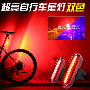 自行车尾灯LED警示灯USB充电山地公路单车夜间骑行后灯配件激光