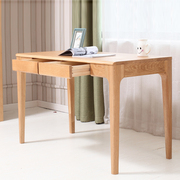 日式实木书桌白橡木电脑桌1.2米办公书桌简约写字台书房家具环保