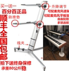 KS-80A出口高档合金材质键盘双层飞机架电子琴架合成器支架