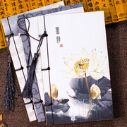 古典中国风古风本子手绘手工线装记事本创意小清新空白笔记本