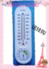 DY型温湿度表家用温湿计大棚温度计壁挂式温湿度计长条气温表