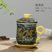 青花瓷陶瓷杯子带盖过滤水杯茶杯陶瓷，办公个人杯四件套茶具