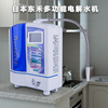 日本东禾电解水机LV500饮水机TOHO家用型弱碱性净水器过滤机