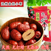新枣红枣干货，新鲜沧州红枣干泡茶金丝小枣，小包装500克