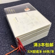 塑料胶皮本胶套本韩国款32k软面抄笔记本日记本，记事本子考研本册