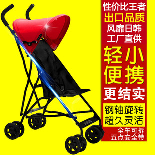 婴儿手推车伞车D超轻便型折叠简易宝宝小孩便携式可登机bb儿童礼