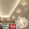 筒灯led天花孔灯嵌入式家用客厅三色变光牛眼射灯，走廊水晶过道灯