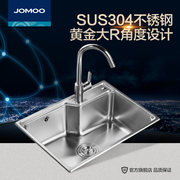 JOMOO水槽304不锈钢加厚厨房水槽单槽洗菜盆台下洗碗盆水池06156