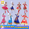 女装舞台装民族服装蒙古服装藏族水袖，演出服藏族舞蹈服饰女