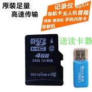 4g内存卡高速tf卡，4g手机内存4g存储卡，行车记录仪tf卡4g