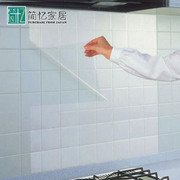 日本进口厨房瓷砖防油贴纸耐高温铝箔，灶台贴膜自粘式银色墙体壁纸