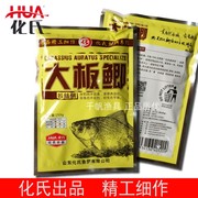 化氏饵料鱼饵化绍新鱼具(新鱼具)钓具钓饵钓鱼用品，渔具馨龙湾大板鲫