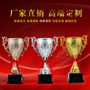 林敏文化金属水晶奖杯 足球篮球奖牌定制 免费印字