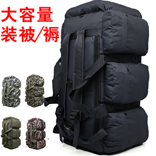 100L户外登山露营旅行背包超大容量双肩包帐篷包行李背包搬家提包