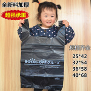 黑色特厚8丝背心塑料袋马甲袋购物袋水产海鲜包装袋子垃圾袋
