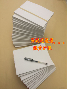 宝贝尺寸A4(210*297mm) A5(210*148mm) ， 无