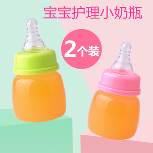 2个装新生儿奶瓶标口径塑料护理小奶瓶迷你宝宝喝果汁喝水60ml
