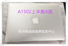 苹果A1286 液晶屏LP154WP4-TLA1 LTN154BT08 N154C6-L04 LP154WP3