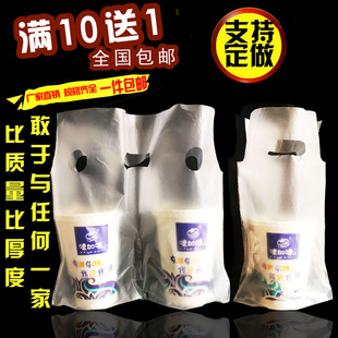 高档奶茶袋外卖袋打包袋塑料袋子加厚100只