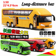 仿真长途大巴士合金车模灯光回力开门功能 儿童玩具公共汽车模型