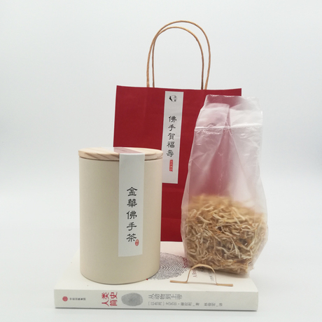 金华佛手