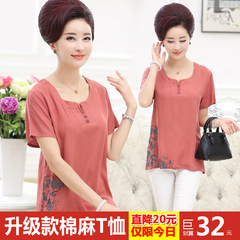 中老年女装夏装短袖 加肥加大码半袖衬衫 棉麻