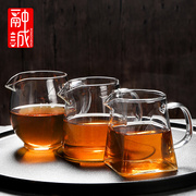 加厚玻璃公道杯茶漏套装，耐热茶海分茶器功夫，茶具配件过滤透明公杯