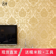 欧式无纺布壁纸 现代简约卧室客厅电视背景墙立体浮雕环保3D墙纸