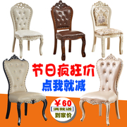 现代简约美甲餐椅麻将白色洽谈实木雕花培训欧式桌椅组合家用椅子