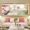 蒙娜丽莎3d十字绣梅兰竹菊，客厅大幅印花十字绣，风景梅花中国风