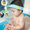马博士(马博士)宝宝洗头帽，婴儿童防水护耳浴帽可调节洗发洗澡帽幼儿水浴帽