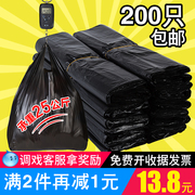 垃圾袋家用手提背心式黑色垃圾袋厨房中大号加厚一次性塑料袋商用