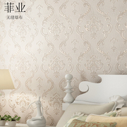 无缝墙壁布全屋卧室客厅背景现代简约棉麻素色美欧式热胶大马